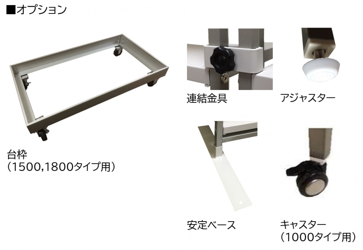 折りたたみ式スチールラック スピードラック